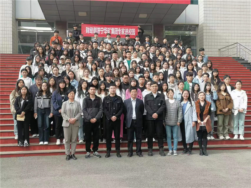 華礦集團應(yīng)邀參加濟寧市高級職業(yè)學(xué)校專家指導(dǎo)交流會