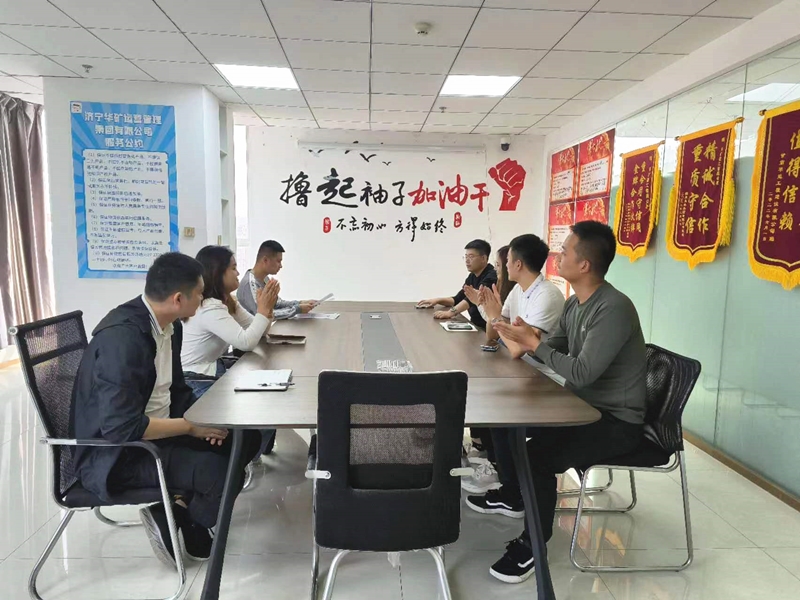 熱烈祝賀中共華礦集團黨支部批復成立選舉大會順利召開！